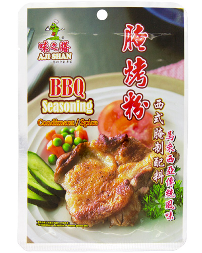 BBQ Seasoning Powder