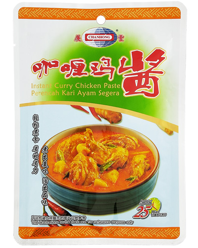 Curry Chicken Paste
