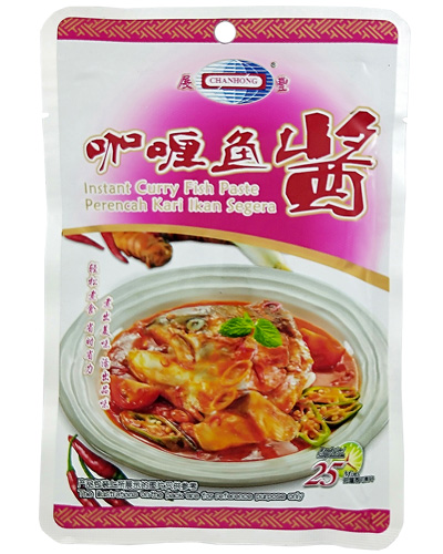 Curry Fish Paste