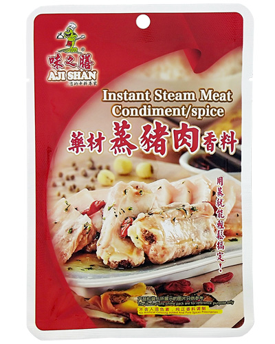 Instant Steam Meat